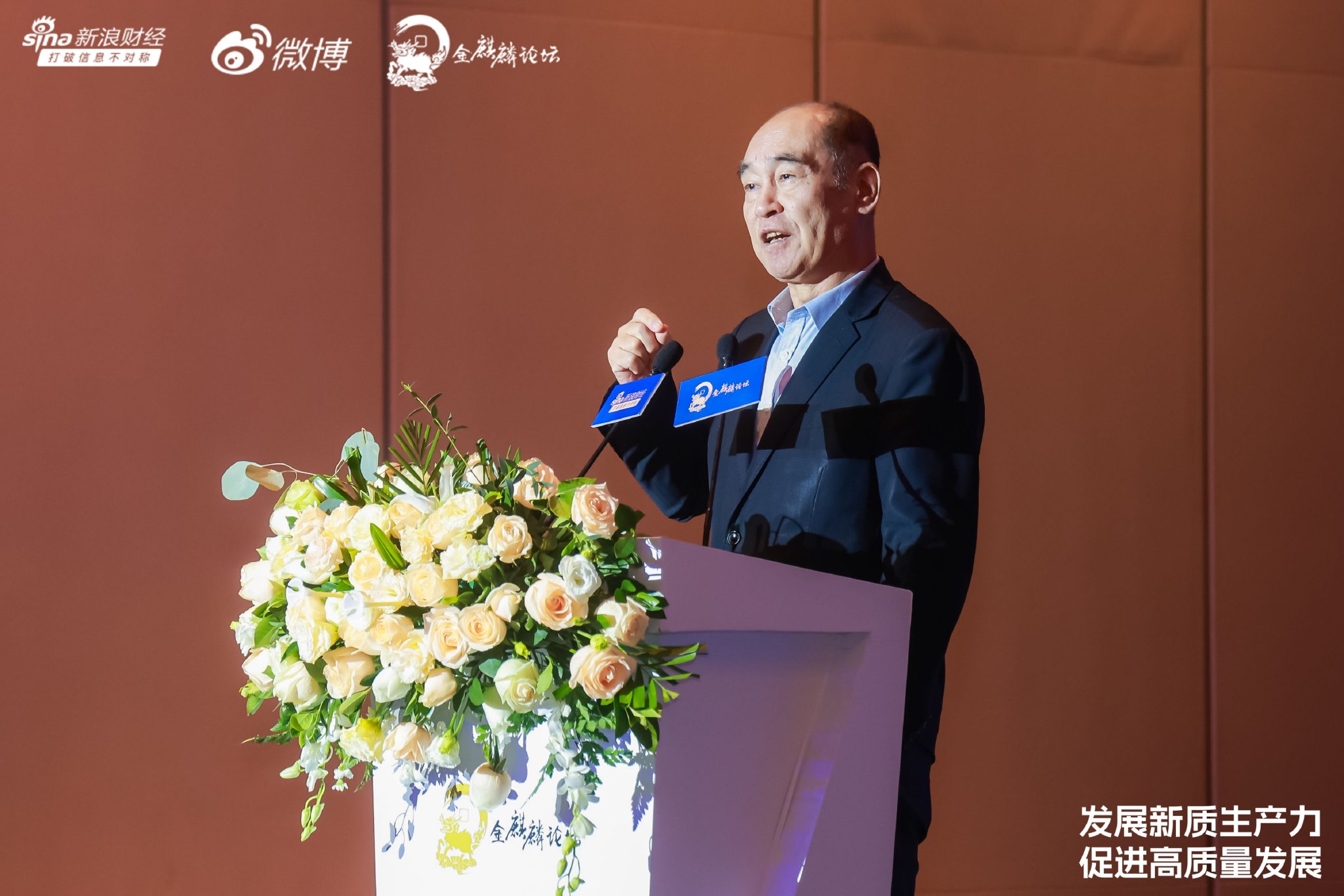 AI时代财富管理新浪潮：券商峰会解读