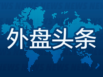 特朗普当选后，全球聚焦美国：从封口费案到吞并加拿大